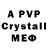A-PVP Соль Alexandra Renee