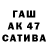 МЕФ кристаллы Azamat Axmebov