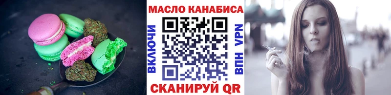 Купить закладки  Данков  Cannafood конопля 