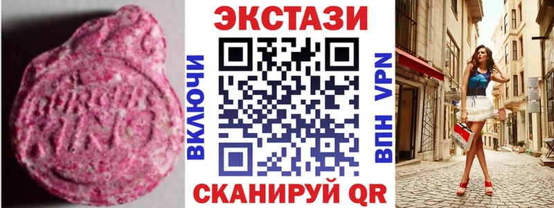 ЭКСТАЗИ круглые  Купить где  Данков 