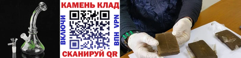 ГАШ хэш  Купить где  Данков 