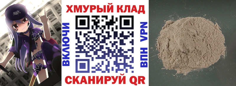 Купить закладки  Данков  Героин Афган 