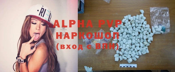 MESCALINE Бородино