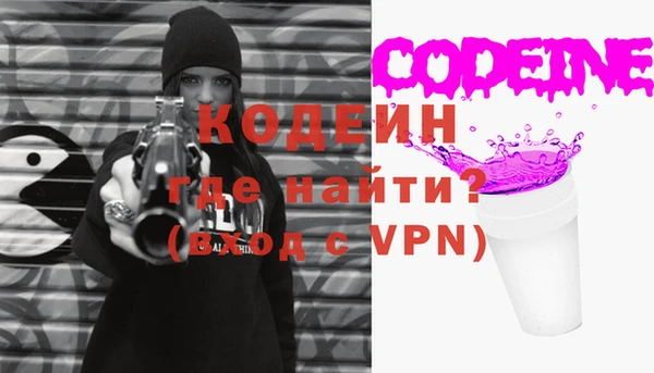 MESCALINE Бородино