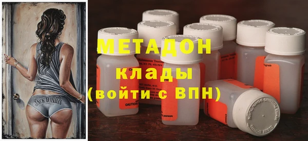 MESCALINE Бородино