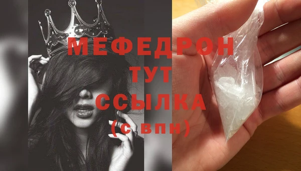 каннабис Бугульма