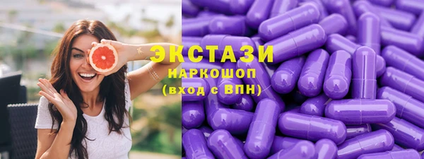 MESCALINE Бородино