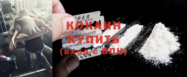 кокаин Бронницы