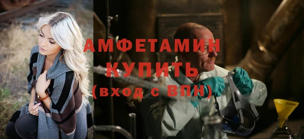 каннабис Бугульма