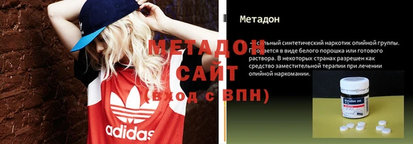 кокаин Бронницы
