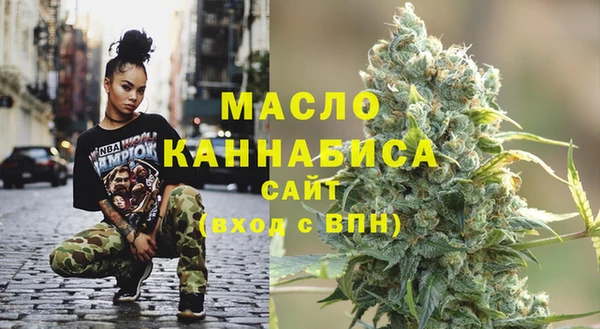 кокаин Бронницы