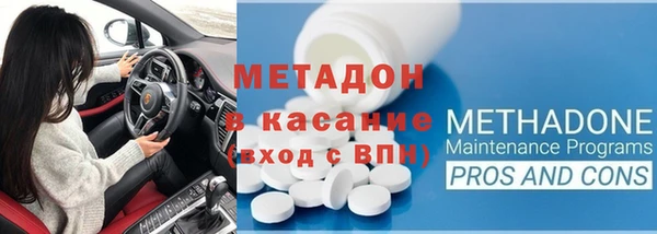 MESCALINE Бородино