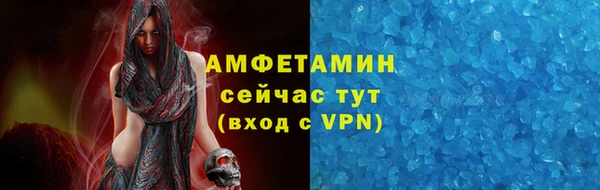 каннабис Бугульма