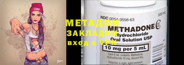 кокаин Бронницы