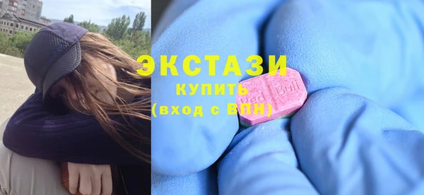 каннабис Бугульма