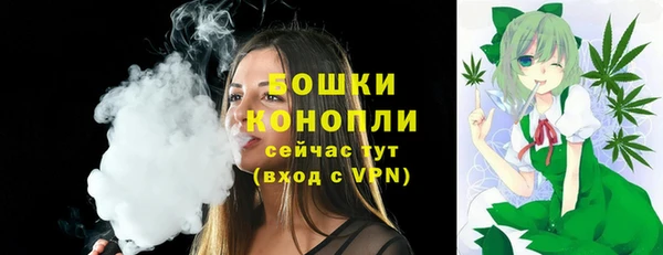 каннабис Бугульма