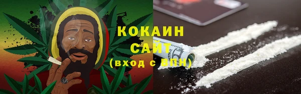кокаин Бронницы