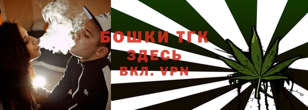 каннабис Бугульма