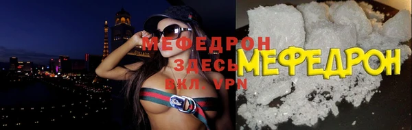 каннабис Бугульма