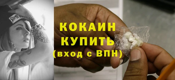 кокаин Бронницы