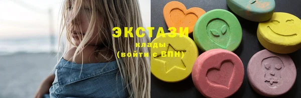 MESCALINE Бородино