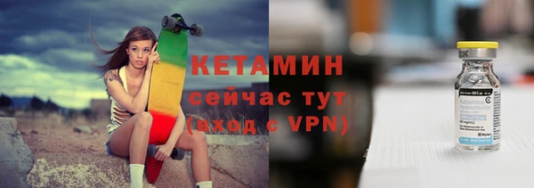 каннабис Бугульма