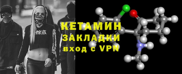 кокаин Бронницы