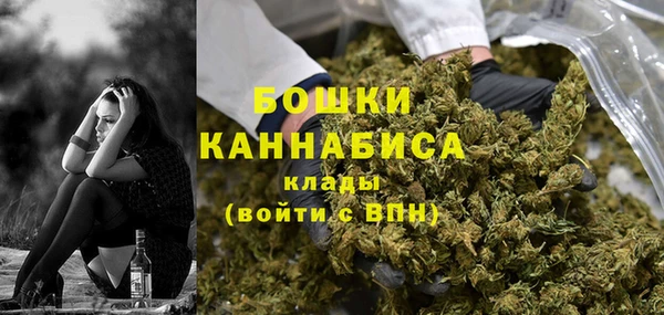 каннабис Бугульма