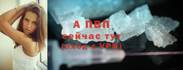 каннабис Бугульма