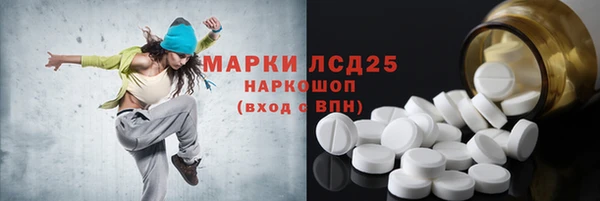каннабис Бугульма