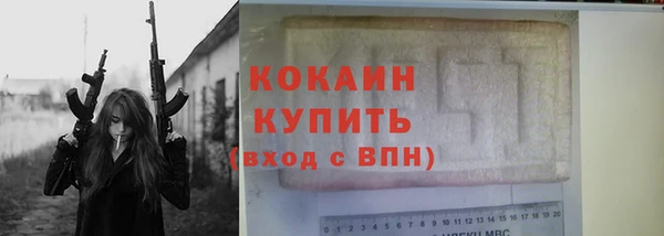 кокаин Бронницы