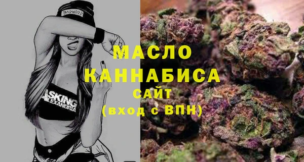 MESCALINE Бородино