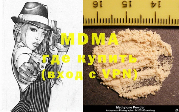 MESCALINE Бородино