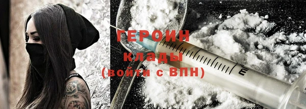 каннабис Бугульма