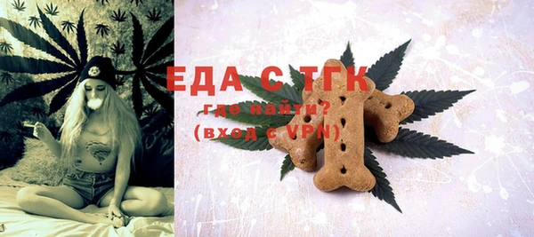 кокаин Бронницы