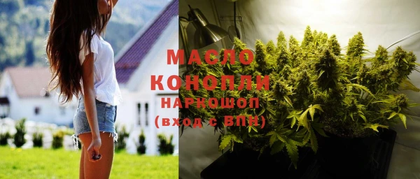 кокаин Бронницы