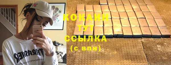 кокаин Бронницы