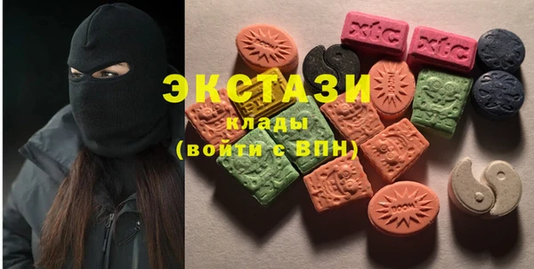 кокаин Бронницы