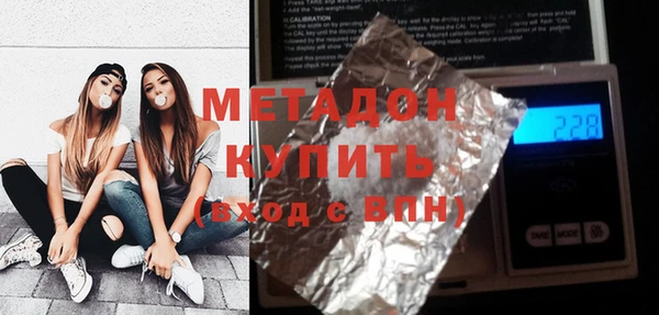 кокаин Бронницы