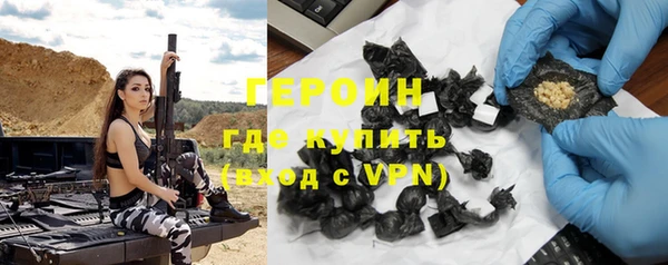 MESCALINE Бородино