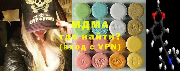 каннабис Бугульма