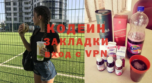 MESCALINE Бородино