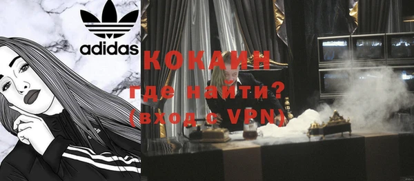 кокаин Бронницы
