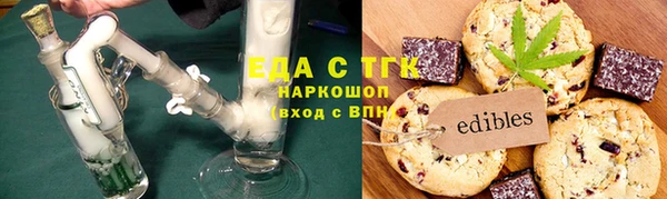каннабис Бугульма