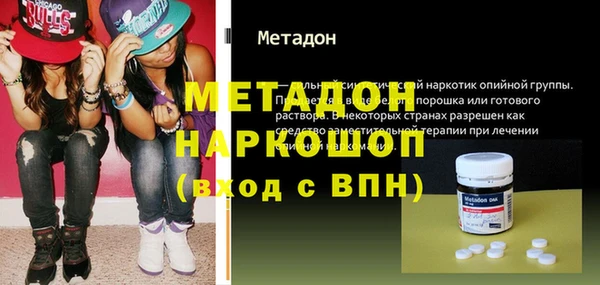 MESCALINE Бородино