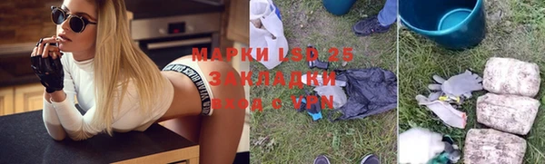кокаин Бронницы