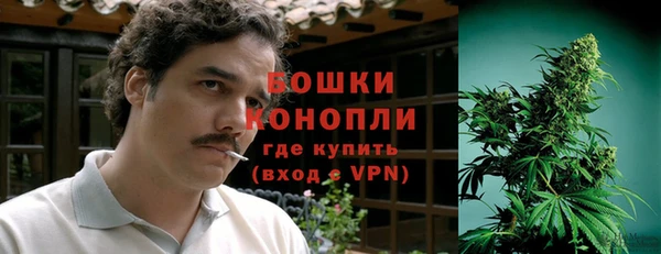 кокаин Бронницы
