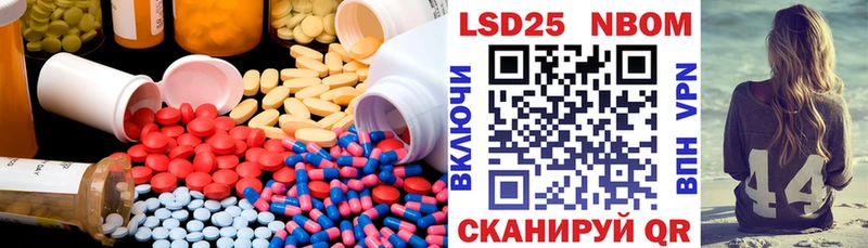 Купить Данков LSD-25 экстази ecstasy