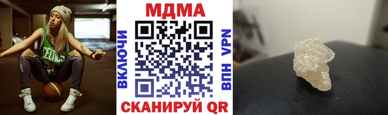MDMA crystal  Купить закладки  Данков 