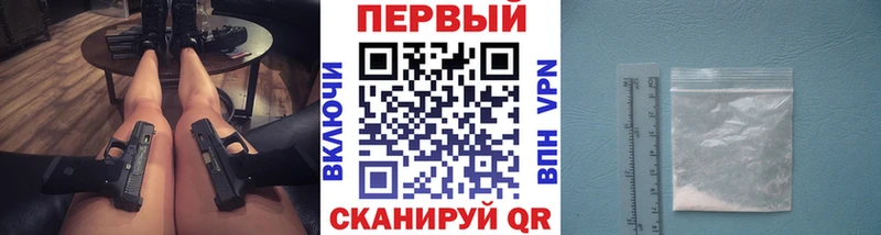 Первитин витя Купить где Данков